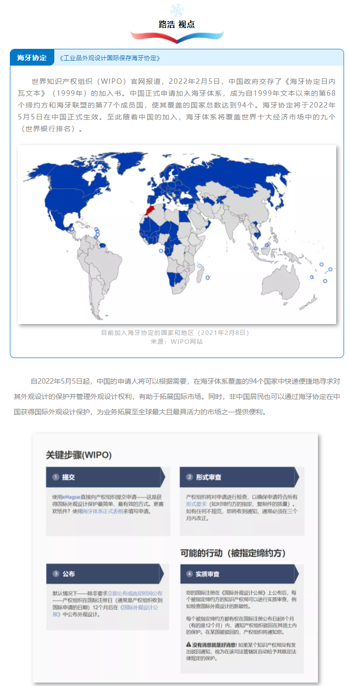 微信图片_20220216153551.png