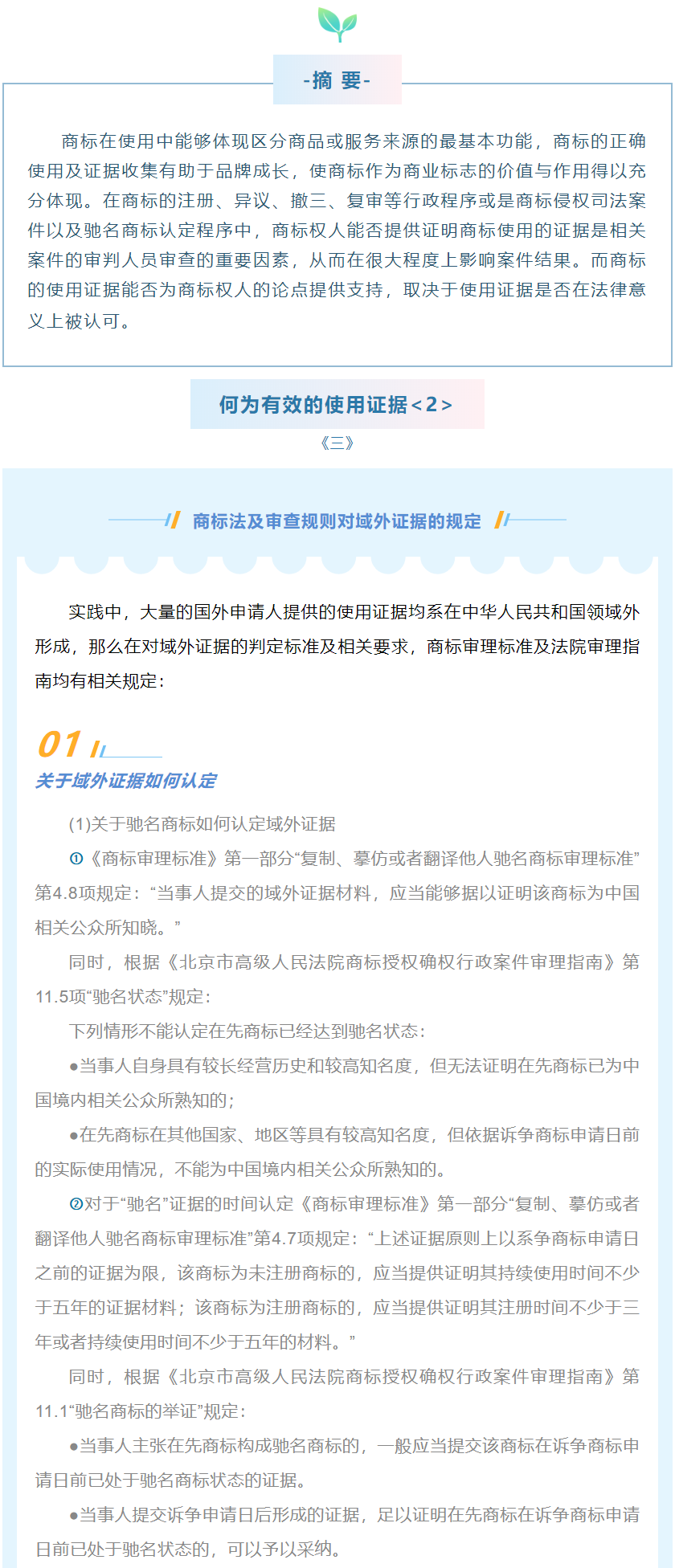 微信图片_20220314102209.png