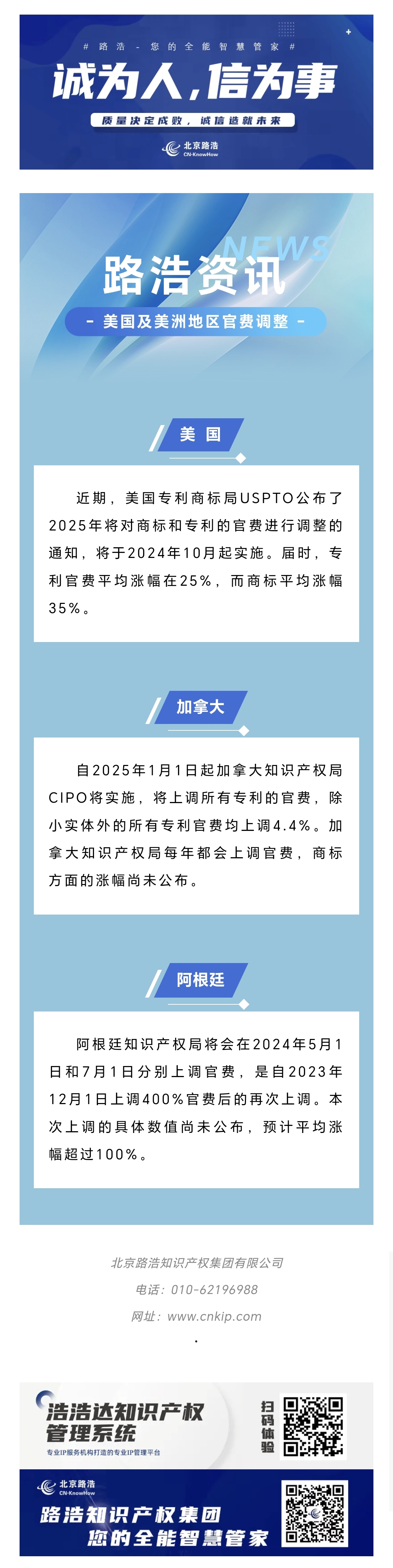美国及美洲地区.jpg