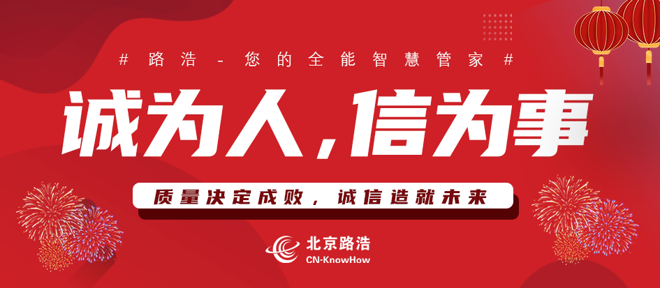 过年特质.png