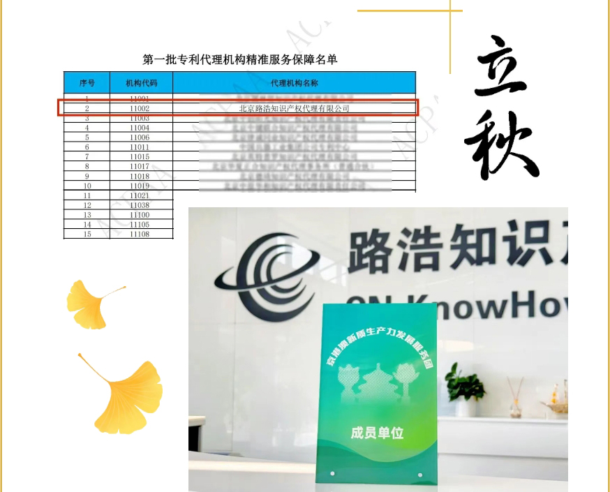 路浩动态.jpg