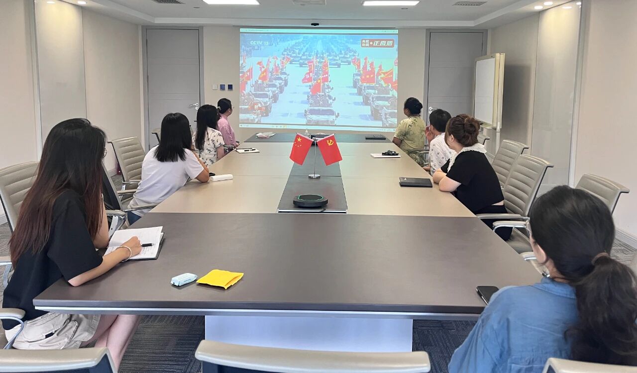 路浩党支部组织集中观看抗战胜利80周年纪念大会2.jpg 路浩党支部组织集中观看抗战胜利80周年纪念大会2.jpg