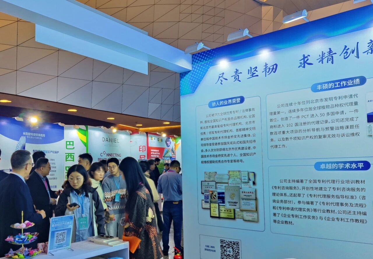 路浩展区吸引众多参会者驻足.jpg 路浩展区吸引众多参会者驻足.jpg
