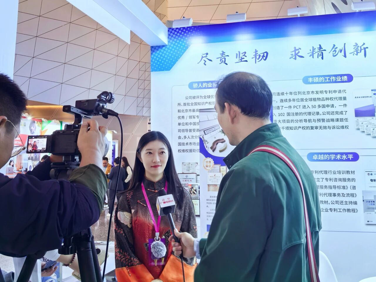 张晶副总裁在专交会现场接受媒体采访.jpg 张晶副总裁在专交会现场接受媒体采访.jpg