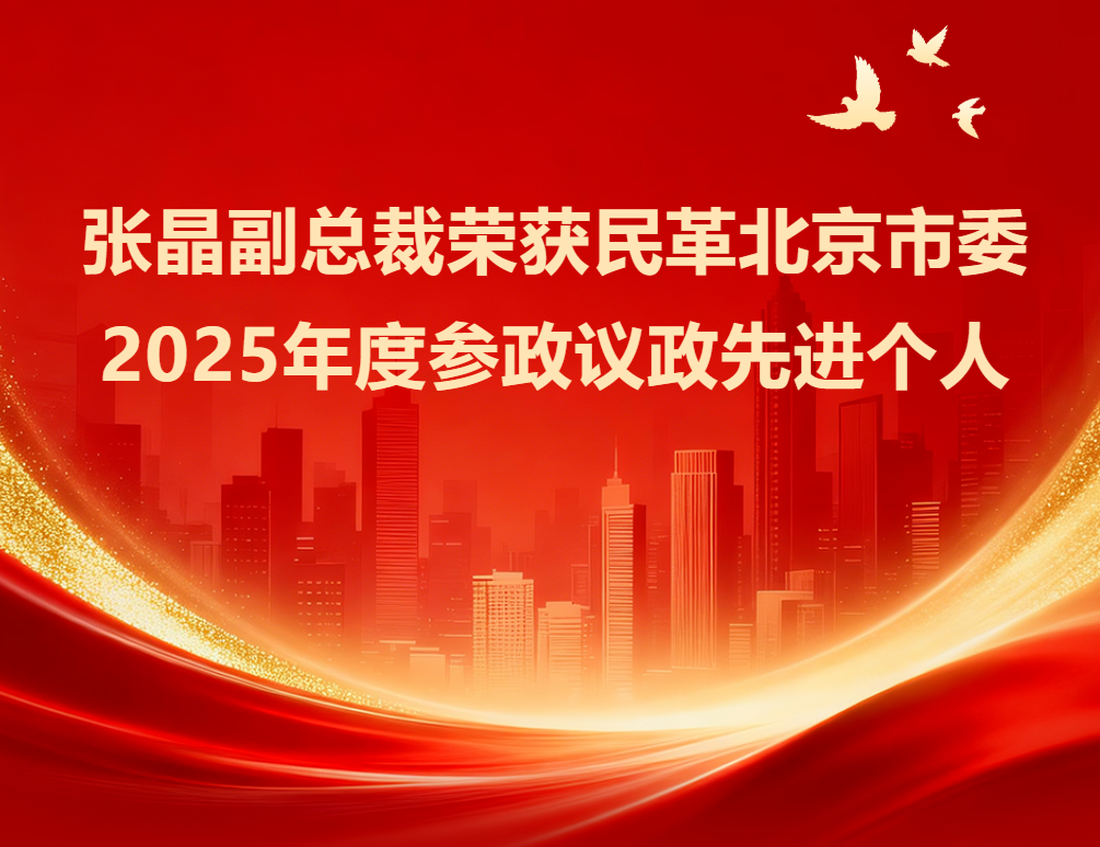 微信图片_2026-05-21_100541_929.png