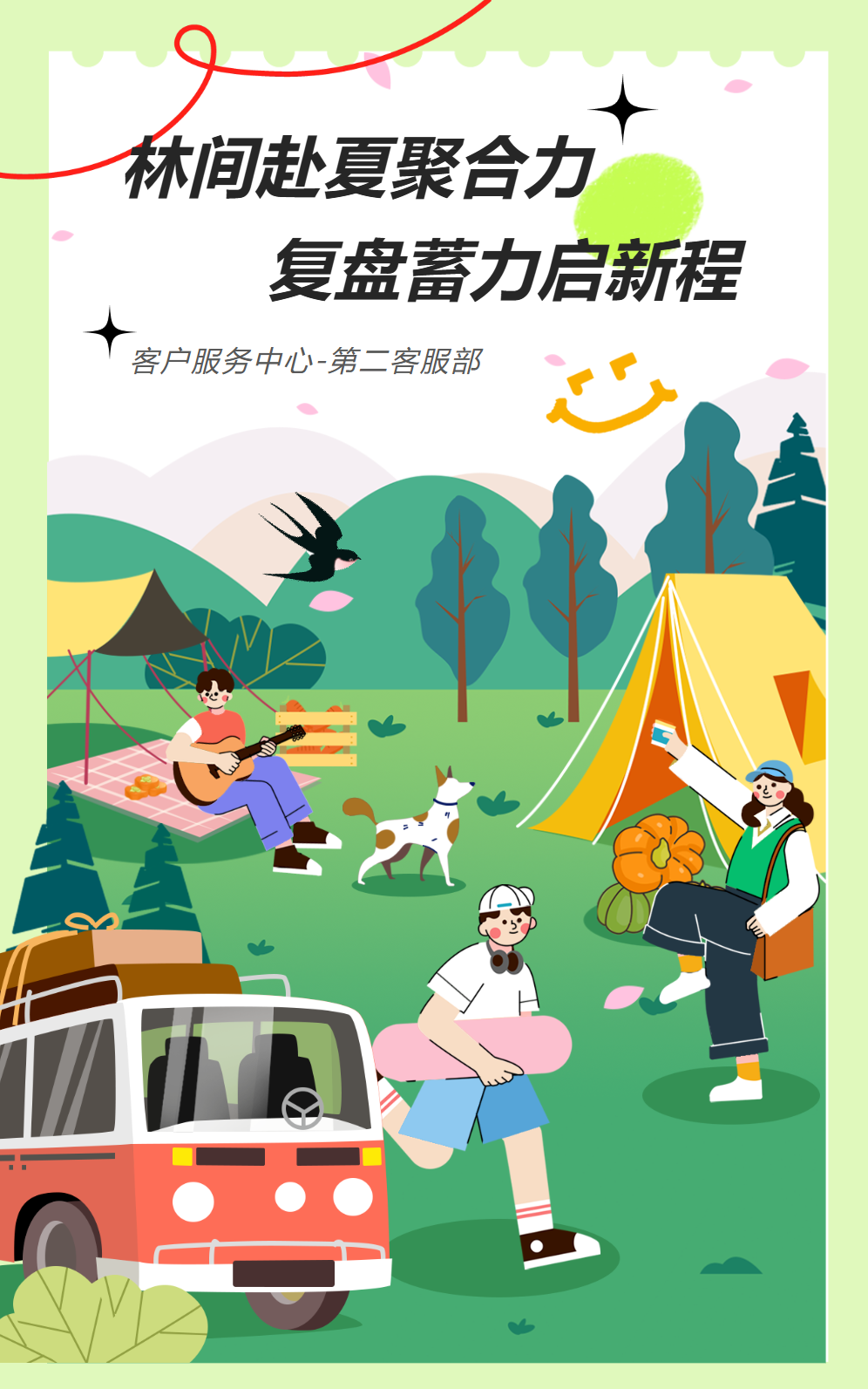 微信图片_2026-08-14_160143_051.png