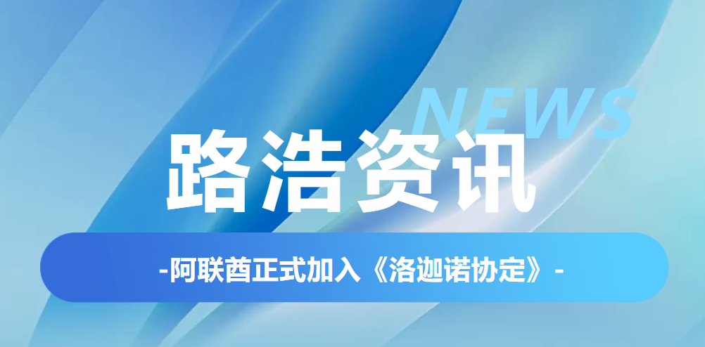 微信图片_2026-08-28_164909_891.png