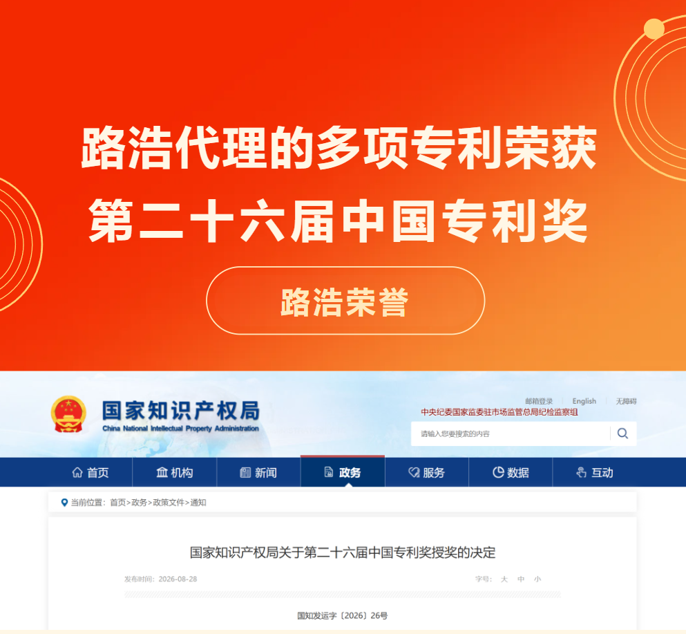 微信图片_2026-09-02_143112_911.png