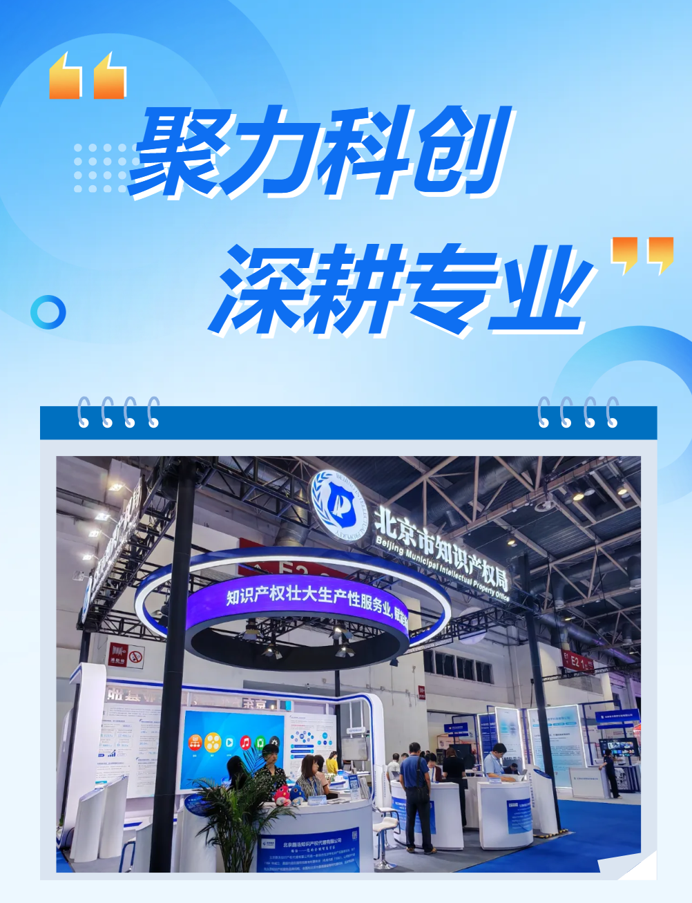 微信图片_2026-09-02_145622_381.png 微信图片_2026-09-02_145622_381.png