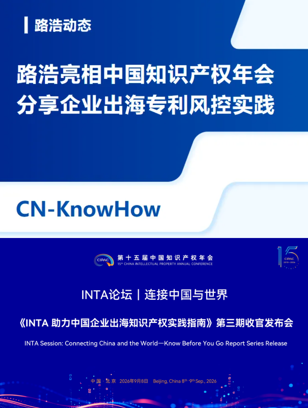 微信图片_2026-09-15_154036_050.png 微信图片_2026-09-15_154036_050.png